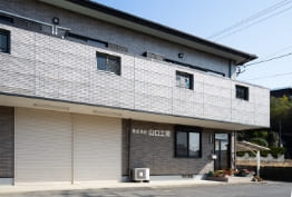 山口工業株式会社